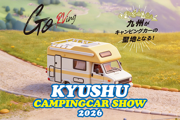 TOPICS | HYMER Japan - ハイマー・ジャパンからのお知らせ -